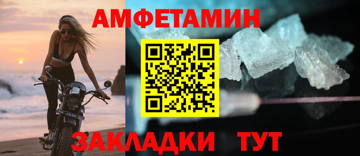 АМФЕТАМИН  Вход с VPN  Санкт-Петербург  Амфетамин 98% 