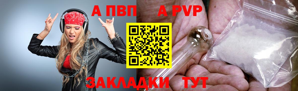 APVP СК КРИС Санкт-Петербург