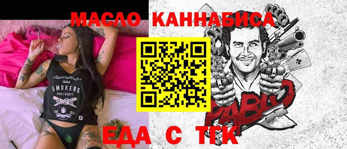 Санкт-Петербург  Canna-Cookies марихуана  Вход с VPN 