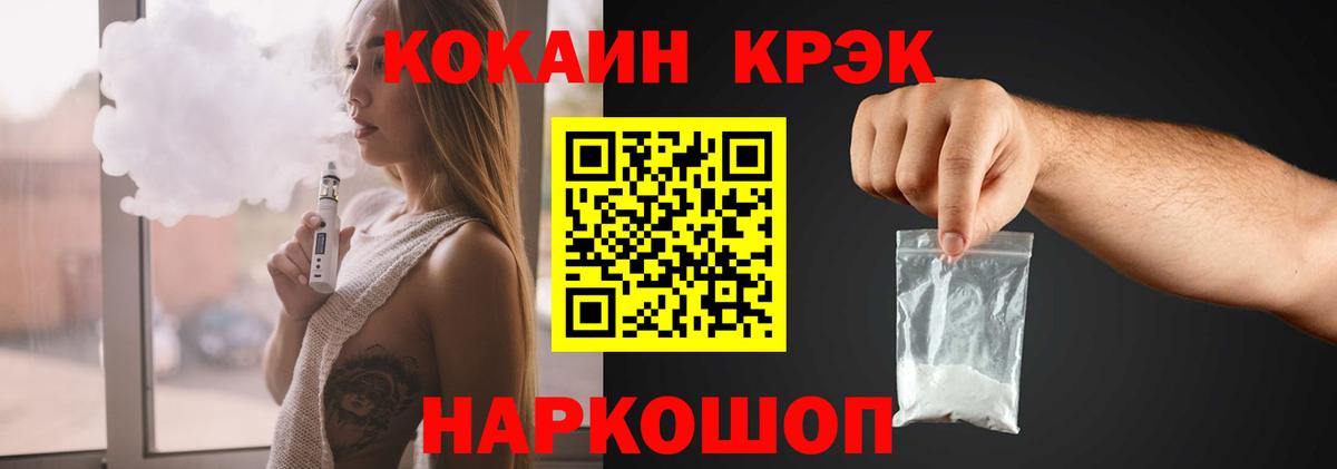 COCAIN 99%  Кокаин 98%  Кокаин  Вход с VPN  Санкт-Петербург 