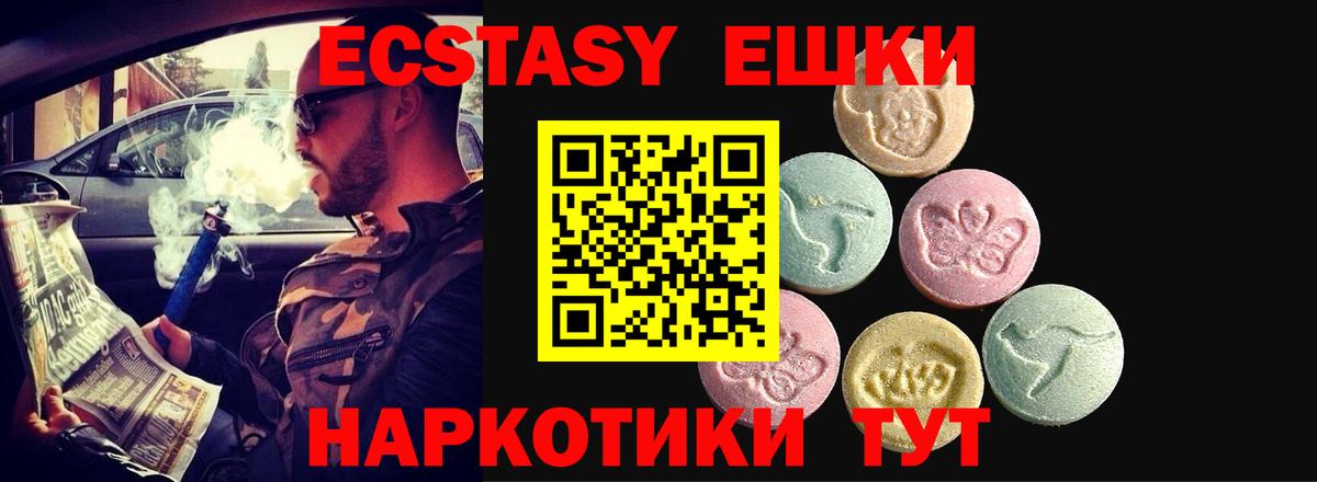 Экстази  Вход с VPN  как найти   Санкт-Петербург  ЭКСТАЗИ louis Vuitton  darknet официальный сайт  Экстази таблы 