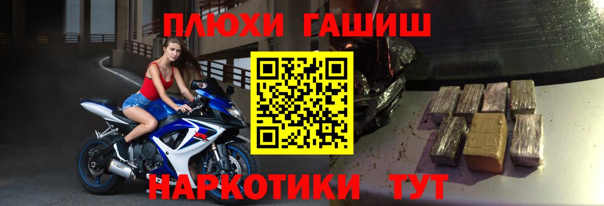 Гашиш индика сатива Санкт-Петербург