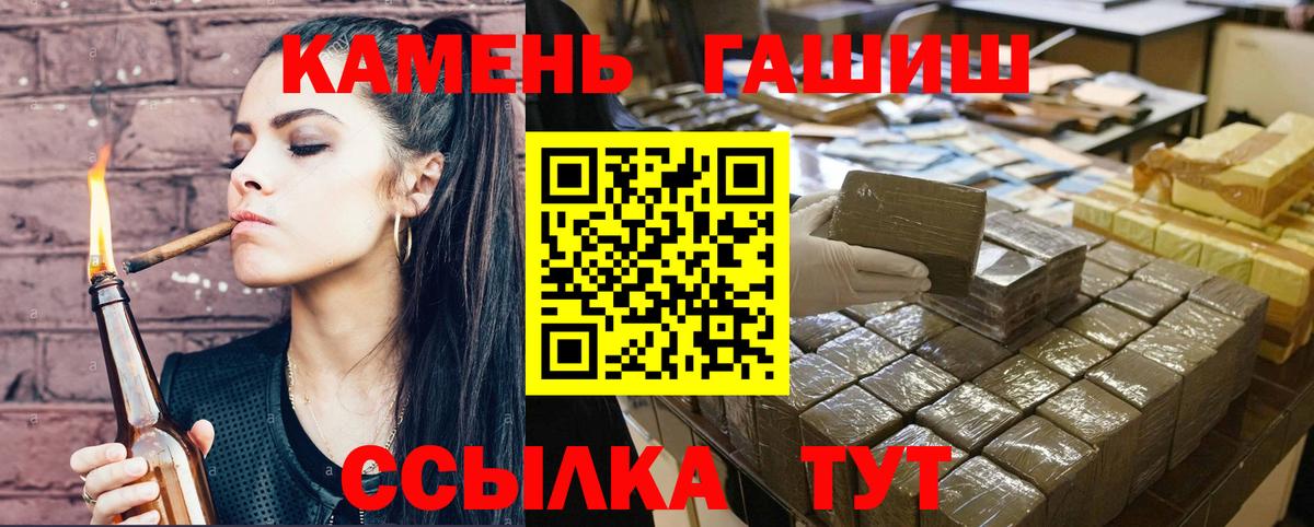 Гашиш  ГАШИШ Ice-O-Lator  Гашиш hashish  Вход с VPN  Санкт-Петербург 