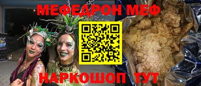 эйфоретик Котовск