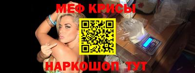 эйфоретик Котовск