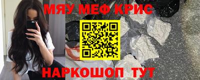 амф Красноармейск