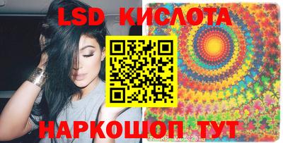 амф Красноармейск