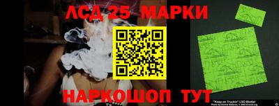 эйфоретик Котовск