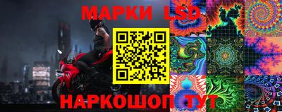 амф Красноармейск