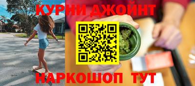 эйфоретик Котовск