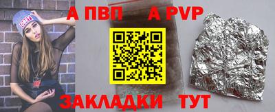 эйфоретик Котовск
