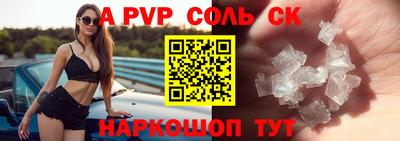 эйфоретик Котовск