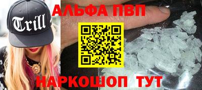 эйфоретик Котовск