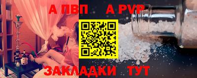 амф Красноармейск