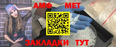 амф Красноармейск