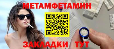 эйфоретик Котовск