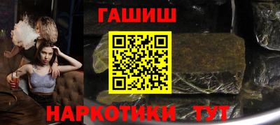 эйфоретик Котовск