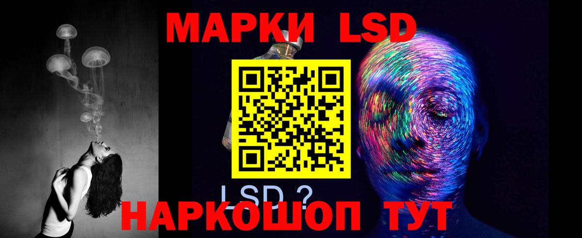 LSD-25 экстази  Вход с VPN  Лсд 25 экстази кислота  Санкт-Петербург  LSD-25 экстази ecstasy 