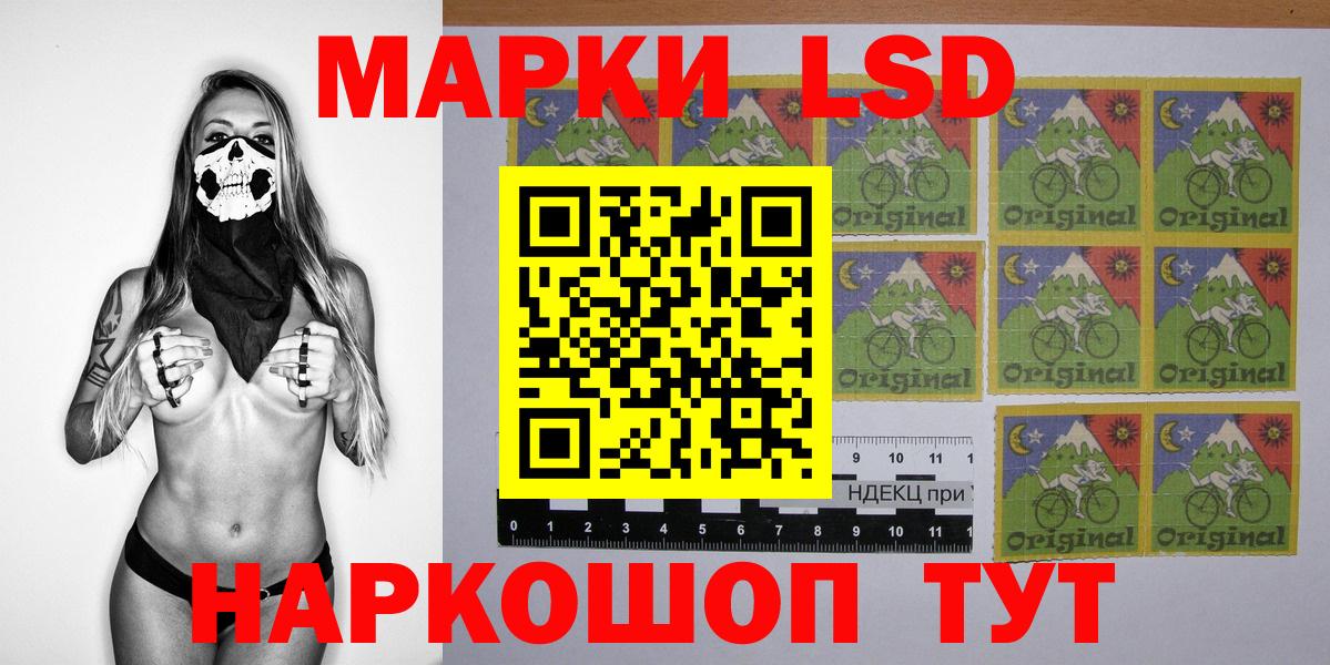 Марки NBOMe 1500мкг  Вход с VPN  Санкт-Петербург 