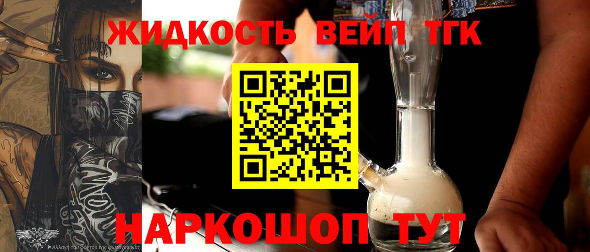 Дистиллят ТГК гашишное масло  ТГК гашишное масло  Вход с VPN  ссылка на мегу tor  Санкт-Петербург 