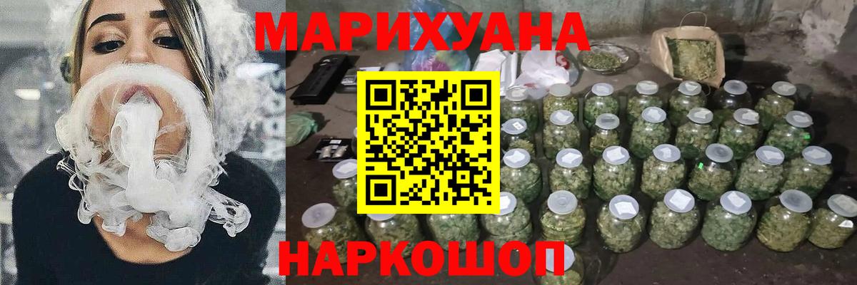 Каннабис планчик  Конопля Ganja  Вход с VPN  Санкт-Петербург  Конопля Amnesia 